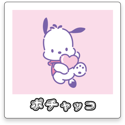 ポチャッコ