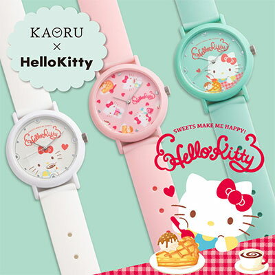 ハローキティ フレグランス時計