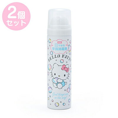 ハローキティ 手指消毒フォーム
