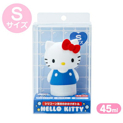 ハローキティ キャラクター形小分けボトル