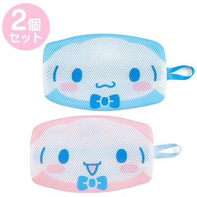 シナモロール マスク用洗濯ネット2個セット