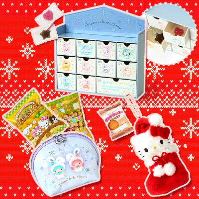 楽天市場】サンリオzone｜編集部ピックアップ