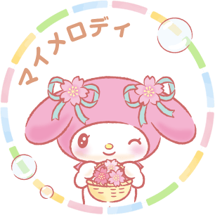 楽天市場】サンリオzone ｜入園入学特集