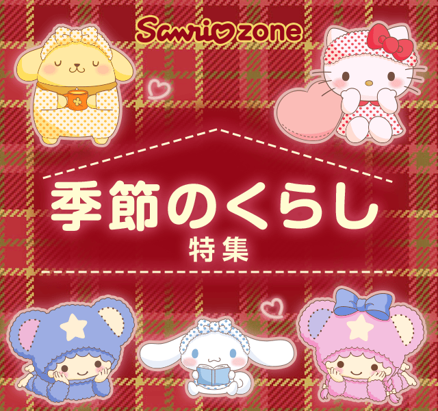希少レア　ハローキティ　根付け　日本限定　クリスマスシリーズ　サンリオ　レトロ 希少レア ハローキティ 根付け 日本限定 クリスマスシリーズ サンリオ