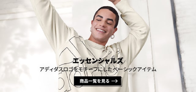 楽天市場 Adidas Days 5日間限定のスペシャルキャンペーン