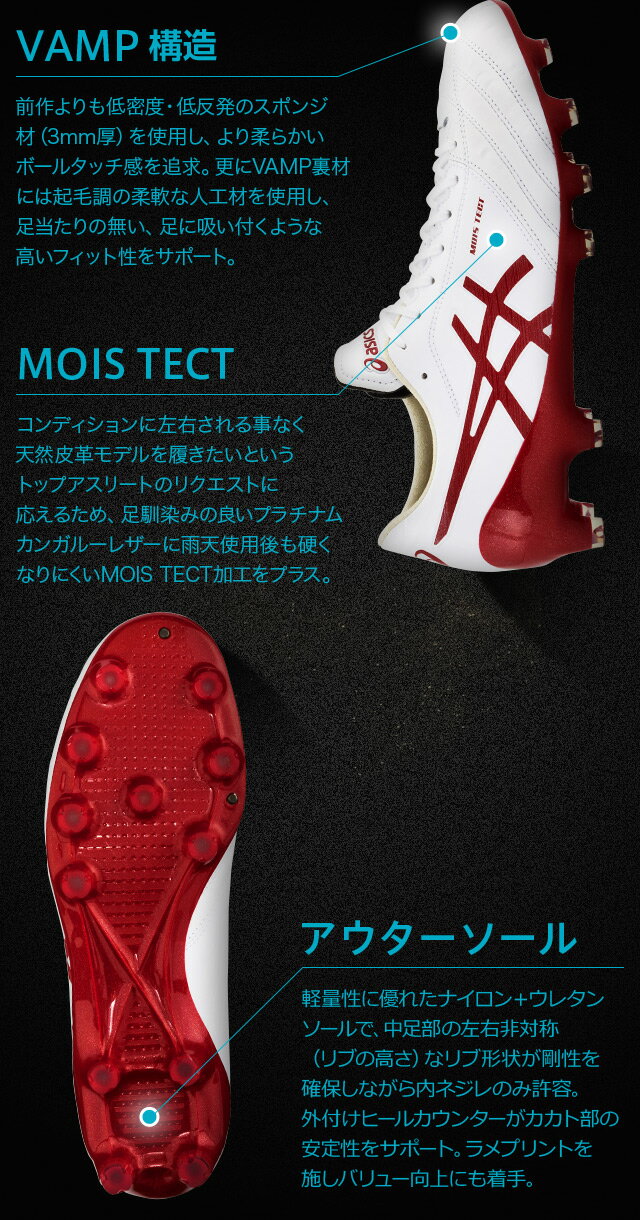 ホワイト系年末のプロモーション Asics アシックス X Fly4 イニエスタシグネイチャーモデル レッド シューズ サッカー フットサルホワイト系 10 152 Lucentlightinginc Com