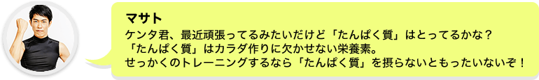 ¥Þ¥µ¥È¡¡¥±¥ó¥¿·¯¡¢ºÇ¶á´èÄ¥¤Ã¤Æ¤ë¤ß¤¿¤¤¤À¤±¤É¡Ö¤¿¤ó¤Ñ¤¯¼Á¡×¤Ï¤È¤Ã¤Æ¤ë¤«¤Ê¡©¡Ö¤¿¤ó¤Ñ¤¯¼Á¡×¤Ï¥«¥é¥Àºî¤ê¤Ë·ç¤«¤»¤Ê¤¤±ÉÍÜÁÇ¡£¤»¤Ã¤«¤¯¤Î¥È¥ì¡¼¥Ë¥ó¥°¤¹¤ë¤Ê¤é¡Ö¤¿¤ó¤Ñ¤¯¼Á¡×¤òÀݤé¤Ê¤¤¤È¤â¤Ã¤¿¤¤¤Ê¤¤¤¾¡ª
