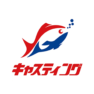 釣具のキャスティング