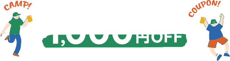 キャンプ場予約に使える1,000円OFFクーポンプレゼント！