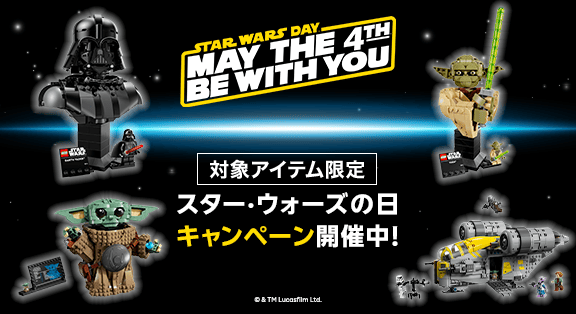 楽天市場】スター・ウォーズコーナー｜スター・ウォーズキャラクター