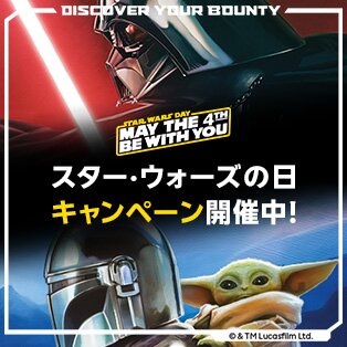スター・ウォーズ トリロジー レーザーディスク ボックスセット発売