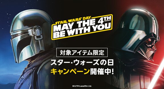 楽天市場】スター・ウォーズコーナー｜スター・ウォーズキャラクター