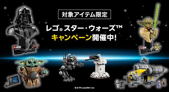 楽天市場】スター・ウォーズコーナー｜スター・ウォーズキャラクター