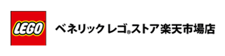 ベネリック レゴ&reg;ストア楽天市場店