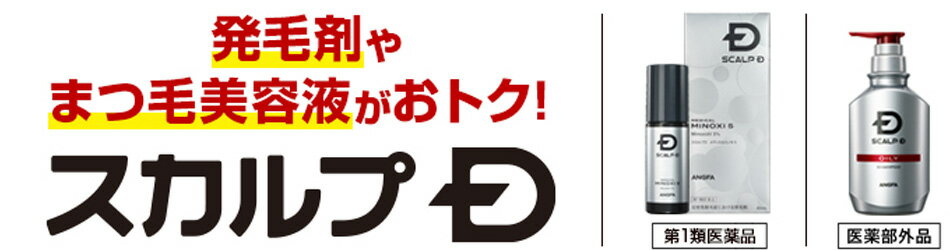スーパーDEAL アンファーストアー20191204