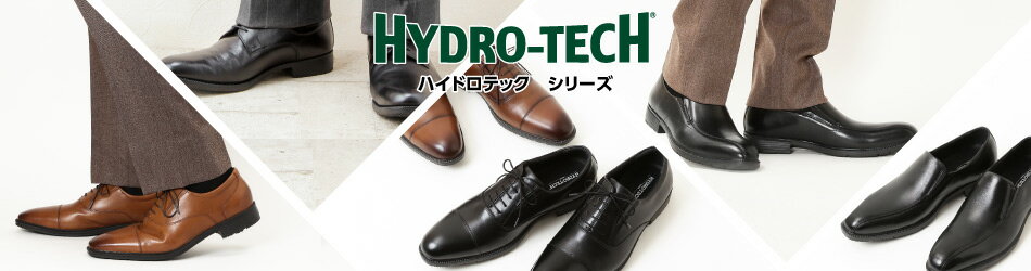 HYDRO-TECH(ハイドロテック)
