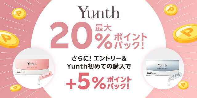 エントリー＆条件達成で＋5％ポイントバック