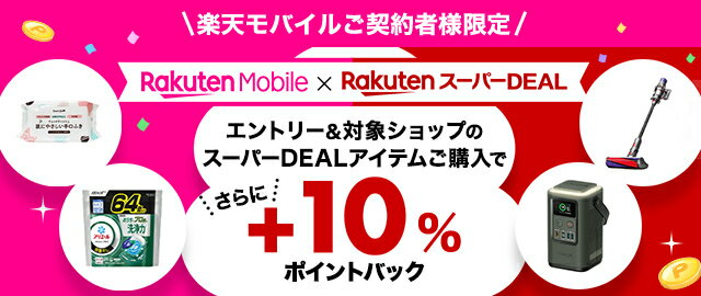 sionleoさん専用　週末限定特価 Rakuten Hand 5G 楽天モバイル、“よりコンパクトになった”新5Gスマホ「Rakuten