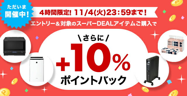 ◎在庫あり即納！◎北海道も4本総額13200円～！19年製★W300 145R12　6PR　4本セット！ 18 マリンプロ オイル ３．７８４リットル×１本 ２サイクル用オイル
