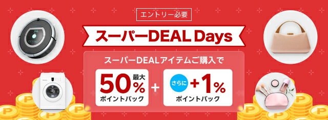 エントリー＆条件達成で+1％ポイントバック