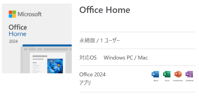 Office Home