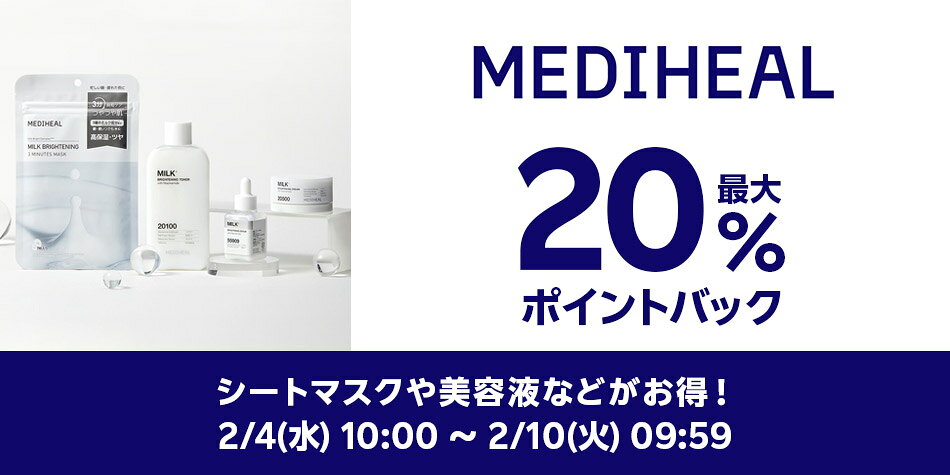 MEDIHEAL特集