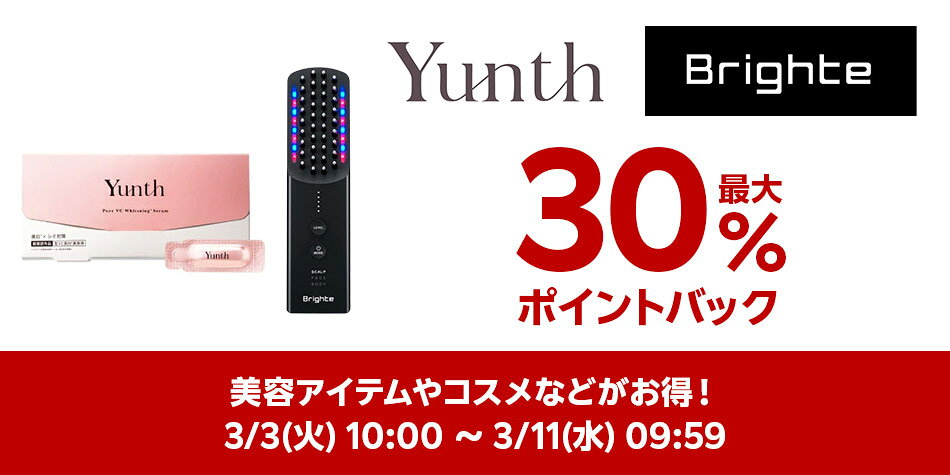 Yunth＆Brighte特集