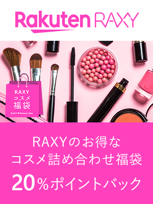 RAXY(特設LP)