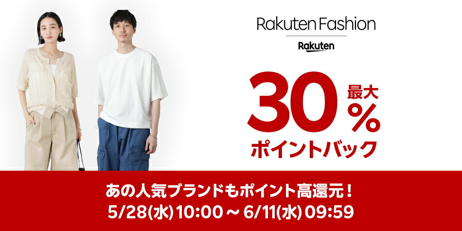 ファッション公式ブランド特集
