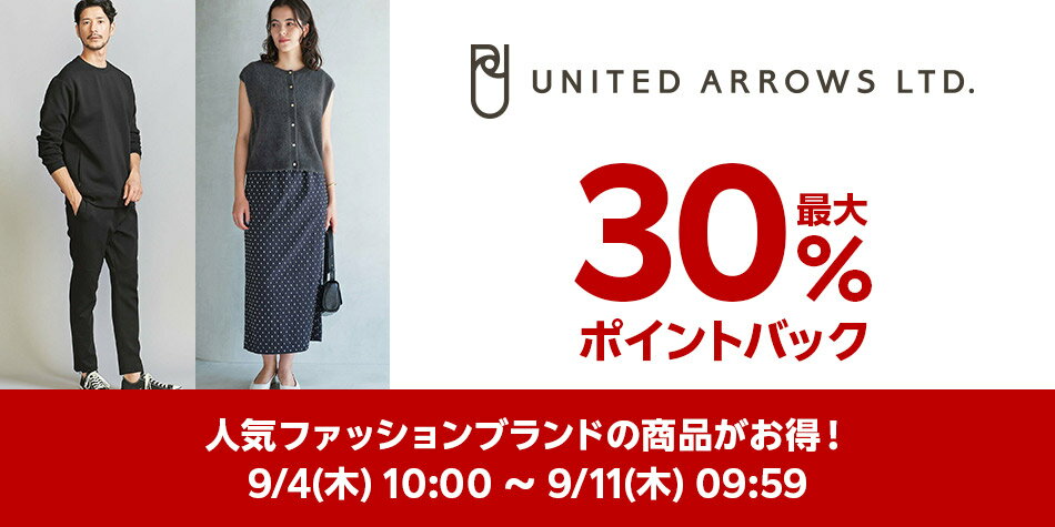 オススメ▼UNITED ARROWS　ユナイテッドアローズ　ロングノーズ　コインローファー/レザーシューズ　7 1/2　ブラック　ビジネスオススメ◎ 人気ブランドで稼ぐ!  ユナイテッドアローズ ⁄ アーバンリサーチ系列