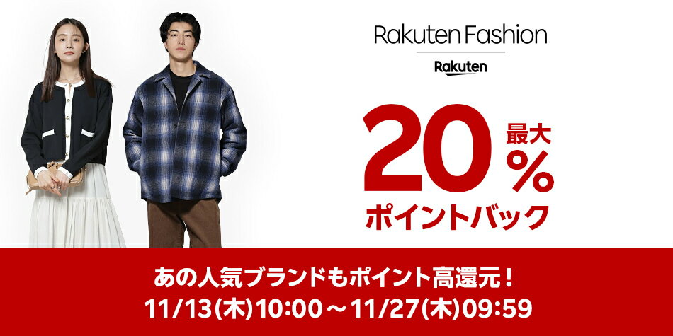 ファッション公式ブランド特集