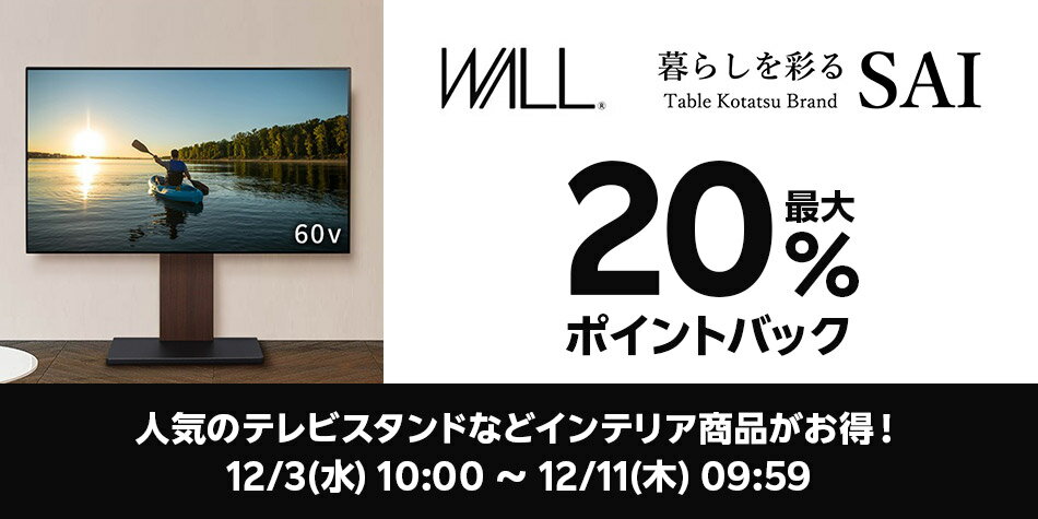 KURASHI NO KATACHI特集