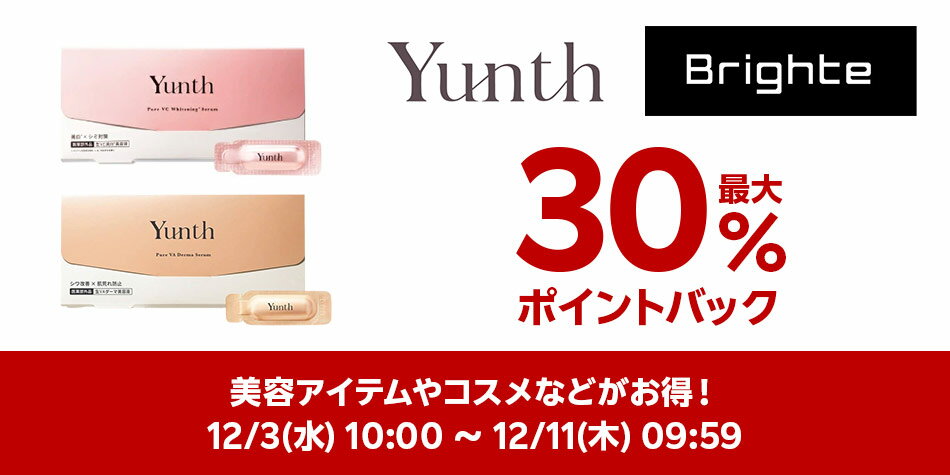 Yunth＆Brighte特集
