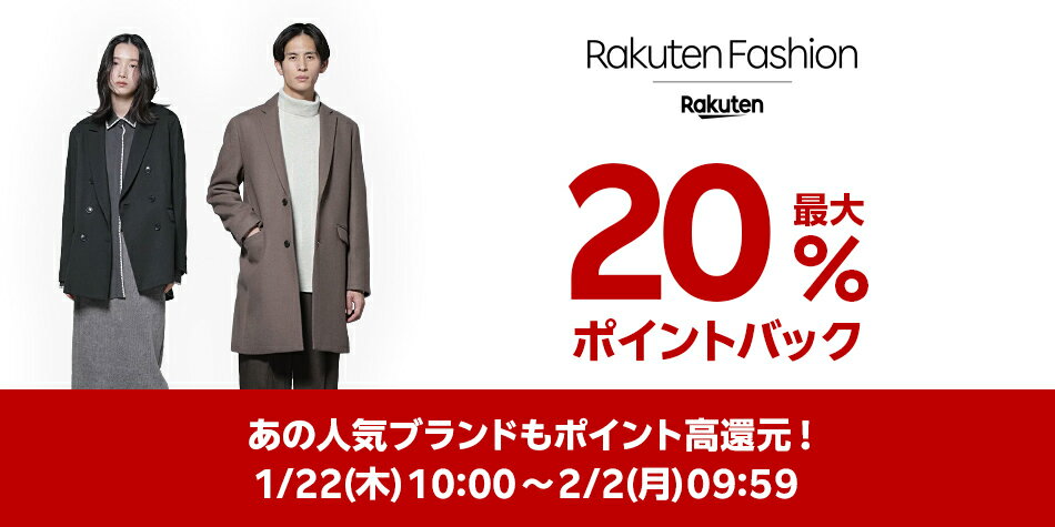 ファッション公式ブランド特集