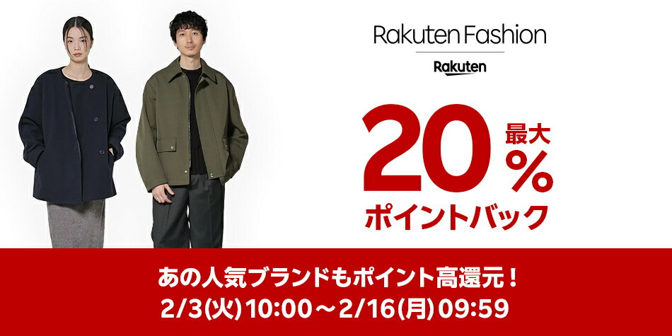 ファッション公式ブランド特集