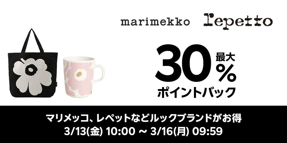 ルックブランドフェスタ