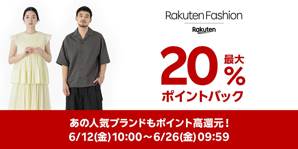 ファッション公式ブランド特集