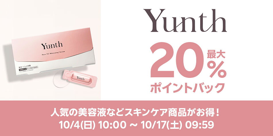 Yunth特集
