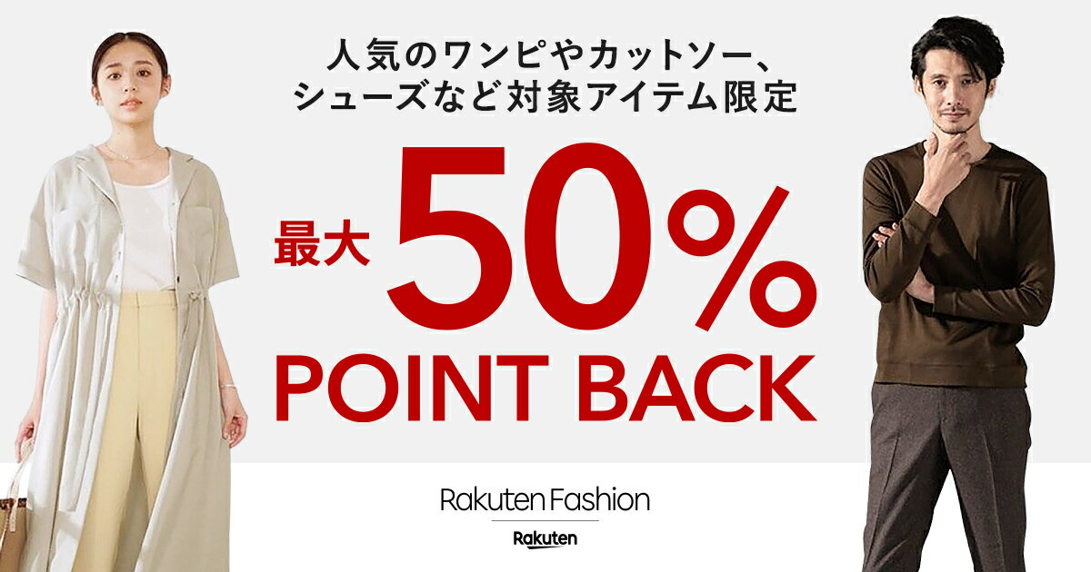 楽天市場】楽天スーパーDEAL|Rakuten Fashion|BLUE LABEL 楽天市場】楽天スーパーDEAL|Rakuten Fashion|BLUE LABEL
