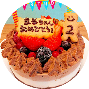 楽天市場 バースデーケーキをお取り寄せ お誕生日のお祝いにおいしいケーキ
