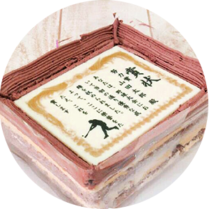 楽天市場 バースデーケーキをお取り寄せ お誕生日のお祝いにおいしいケーキ
