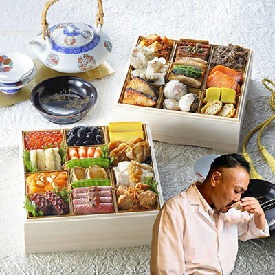 〈京天神 野口〉