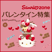 楽天市場 バレンタイン特集18 楽天デリバリー バレンタイン特集