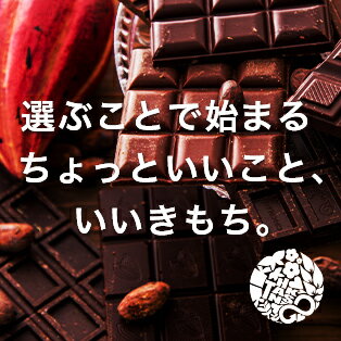 楽天市場 バレンタイン特集21 プレゼントやギフト 自分へのご褒美にピッタリなチョコレートやスイーツなどが満載