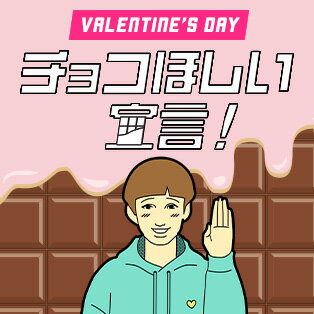 【楽天市場】バレンタイン特集2024|贈る相手にピッタリなチョコレートやスイーツなど、想いを伝えるギフトが満載!