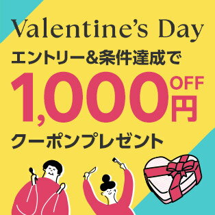 エントリー＆対象店舗で3,500円(税込)以上のご購入で、3月から使える1,000円OFFクーポンプレゼント！