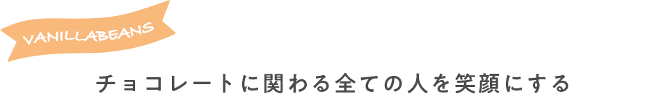 楽天市場 選ぶことで始まる ちょっといいこと いいきもち バレンタイン特集21