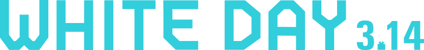 whiteday 3.14 ホワイトデー特集