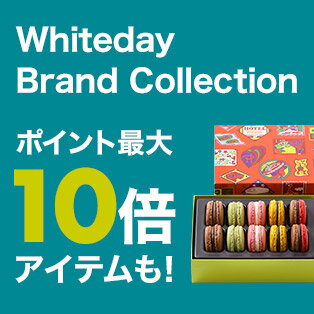 Whiteday Brand Collection