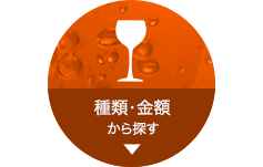 楽天市場 ボジョレー ヌーヴォー Beaujolais Nouveau